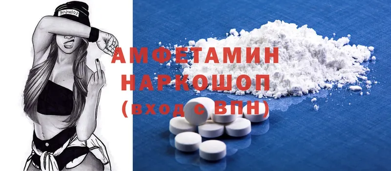 продажа наркотиков  Энем  Amphetamine 98% 