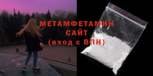 MDMA Баксан