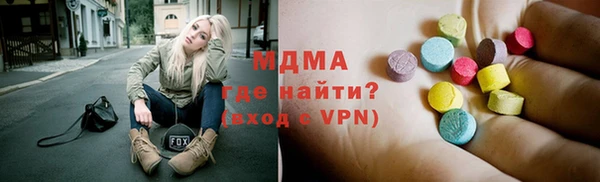 мефедрон VHQ Балабаново