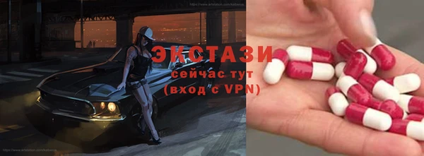 MDMA Баксан