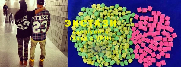 ECSTASY Балахна