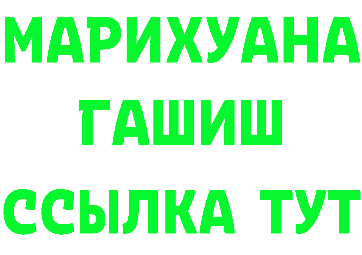 A-PVP СК КРИС зеркало дарк нет blacksprut Энем