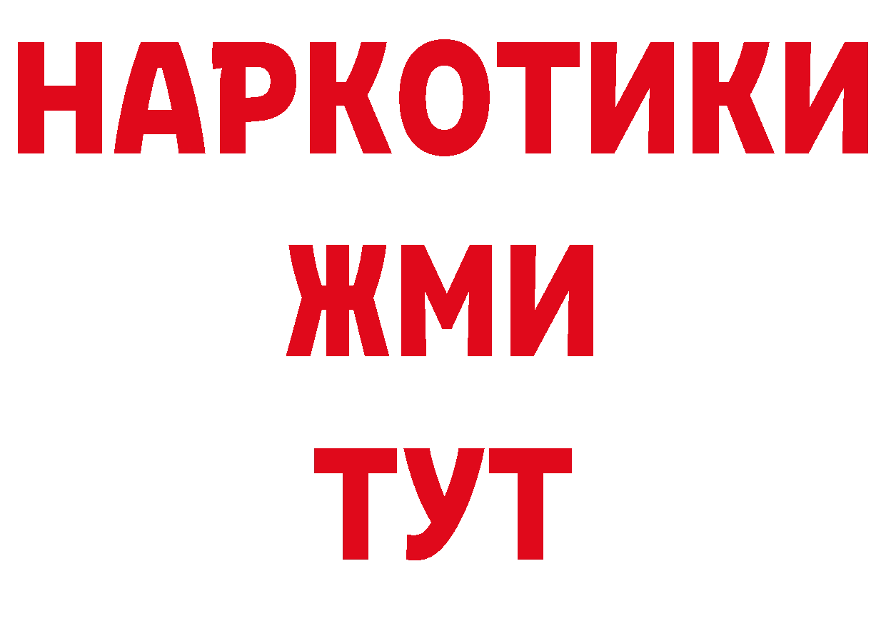 Первитин пудра вход нарко площадка ссылка на мегу Энем