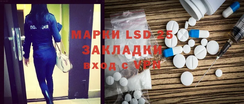 ЛСД экстази ecstasy  магазин    Энем 