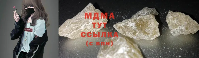 MDMA молли  Энем 